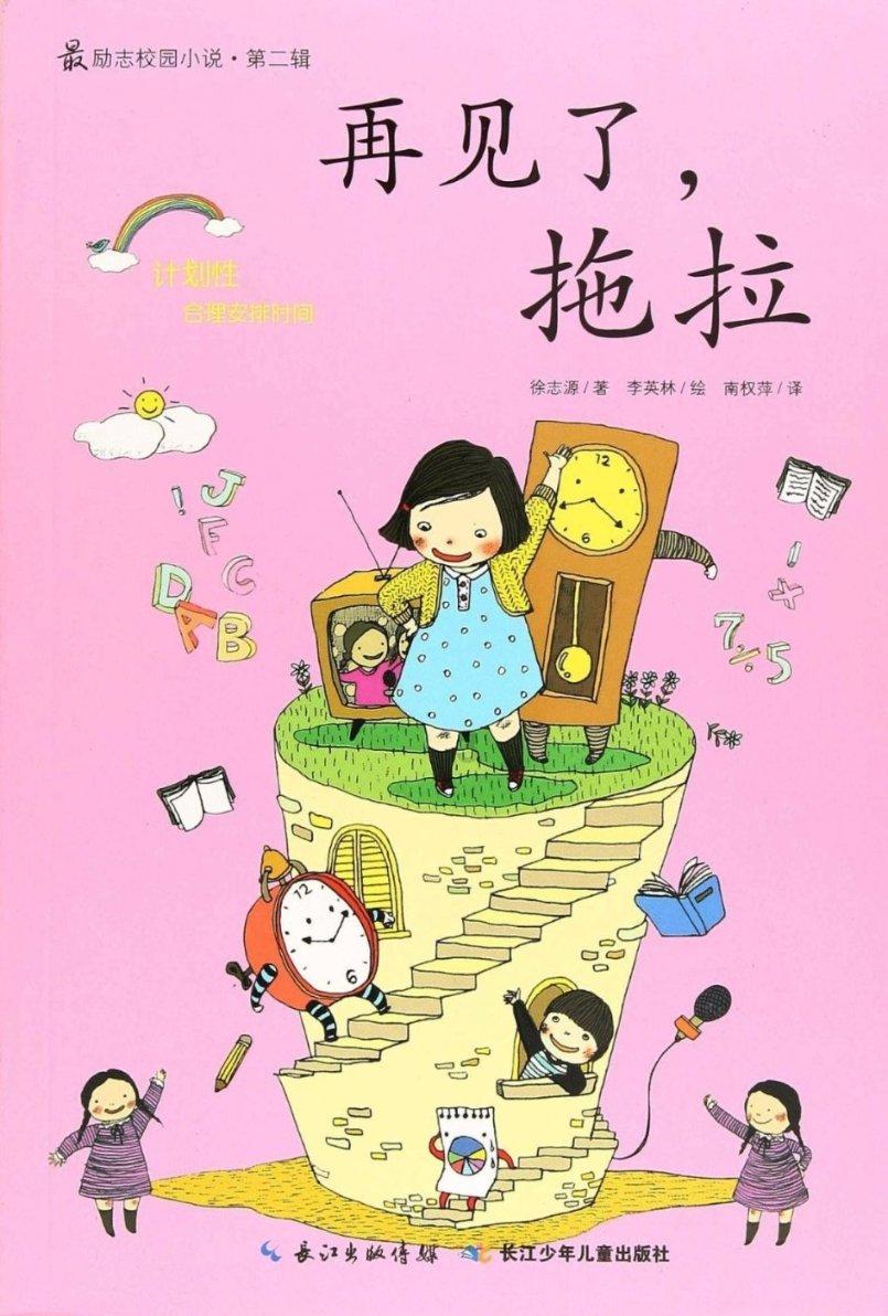 莎木1+2