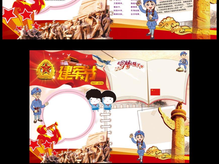 最美的校园女生68